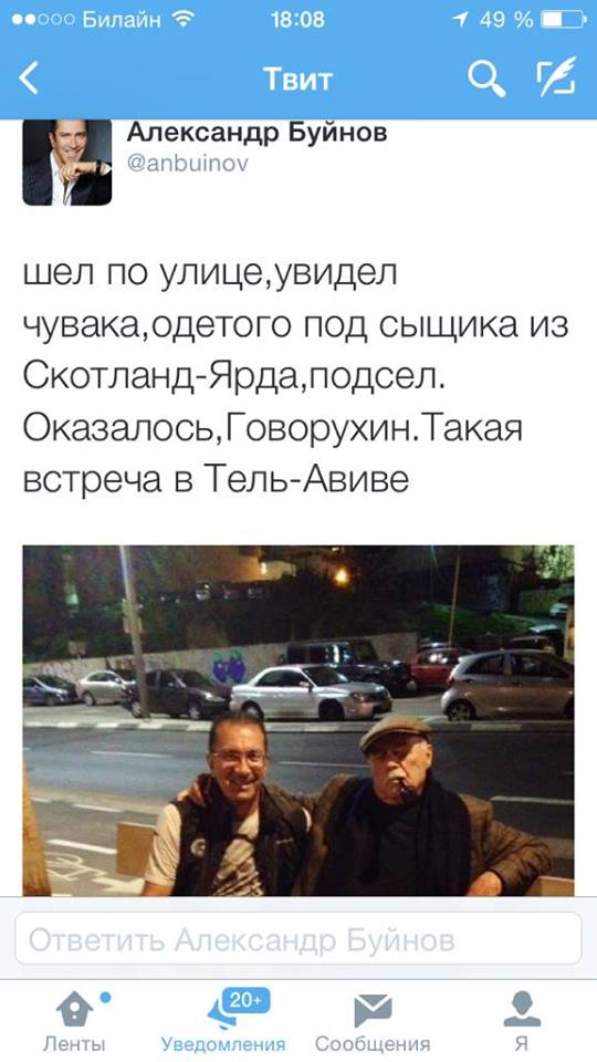 Видный единоросс Говорухин и певец Буйнов отдыхали в небольшом курортном городке