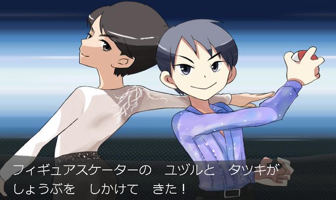 ポケモンパロのtwitterイラスト検索結果 古い順