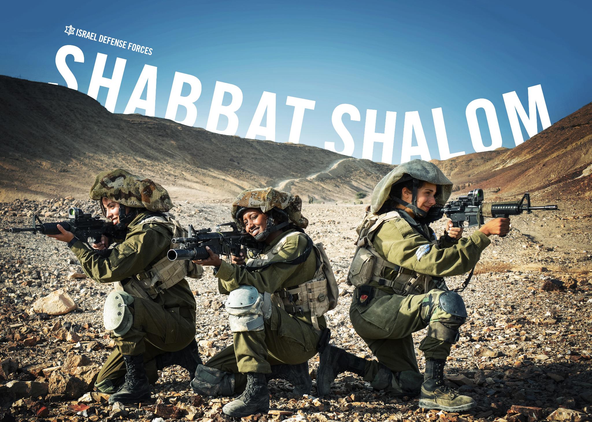 Friends of the IDF on X: As we enter the Shabbat, FIDF prays for the brave  IDF soldiers who selflessly protect the State of Israel. May their courage  and dedication inspire us