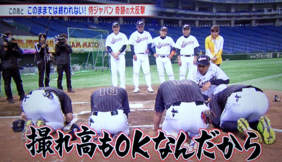 てんつく Rnメイクィーン男爵 侍japan屈辱の土下座 石橋貴明の愛ムチ 頭ちょんちょんちょんwww タカ テレビの業界では俺の方が上なんだから とんねるずのスポーツ王 リアル野球盤 Http T Co Tps9ohtdex てんつく Rnメイクィーン男爵 侍japan屈辱の土下座 石橋貴明の愛ムチ 頭ちょんちょんちょんwww タカ テレビの業界では俺の方が上なんだから とんねるずのスポーツ王 リアル野球盤 Http T Co Tps9ohtdex