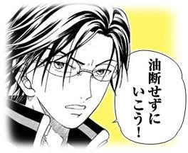 Chi 明日の復路 ロ オリャ 勝って兜の緒を締めよ テニプリの青学 せいがく 手塚部長でいう所の 油断せずに行こう ということですな 青学箱根 Http T Co Kxfr8cljpl Twitter Chi 明日の復路 ロ オリャ 勝って兜の緒を締めよ テニプリの青学 せいがく 手塚部長でいう所の 油断せずに行こう ということですな 青学箱根 Http T Co Kxfr8cljpl Twitter