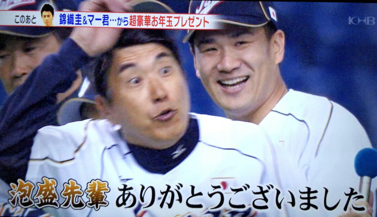 てんつく Rnメイクィーン男爵 No Twitter リアル野球盤 最後は劇的な幕切れ タカ 泡盛先輩ありがとうございました w 中田 チッ くそっ www とんねるずのスポーツ王 Http T Co 6iecxfccla てんつく Rnメイクィーン男爵 No Twitter リアル野球盤 最後は劇的な幕切れ タカ 泡盛先輩ありがとうございました w 中田 チッ くそっ www とんねるずのスポーツ王 Http T Co 6iecxfccla