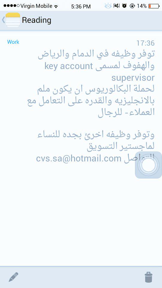 cvs_sa's tweet photo. @Jeddah_Career http://t.co/xPWVTfiKED