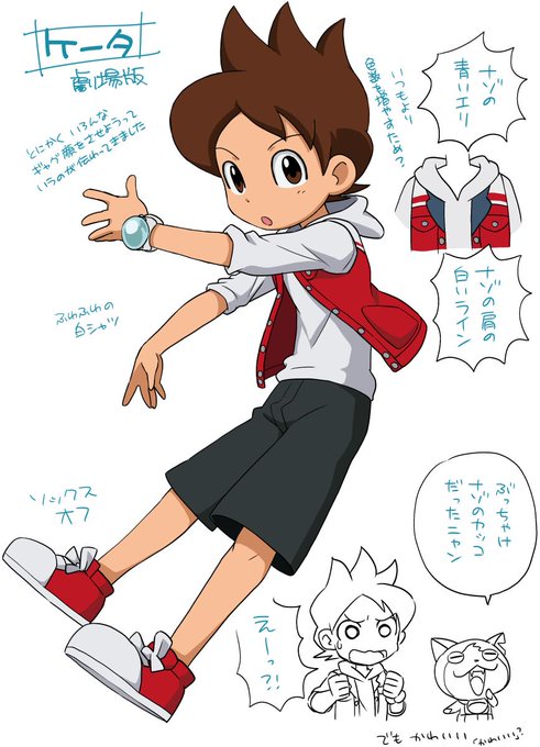 ケータのtwitterイラスト検索結果 古い順