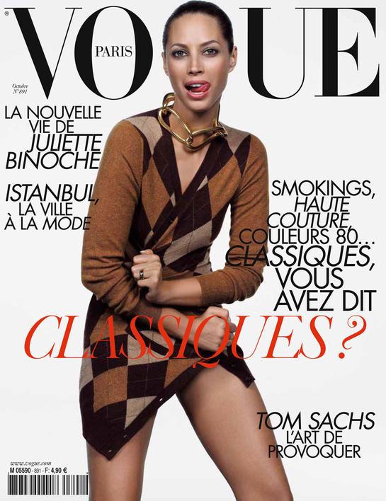 Happy birthday to the beautiful Christy Turlington! 