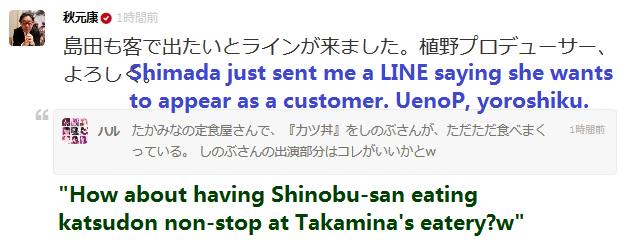 tkmn_world's tweet photo. Shimada lol~ At this rate, a spin-off may be on the horizon for 'ASOBINA' &amp; it's lady boss...?w http://t.co/rWblDiXG87