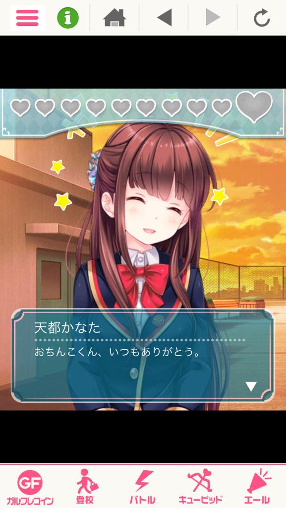 仕掛人 2月 Twitter પર おいしい おちんこくん ありがと Http T Co Sdt1gpsffa