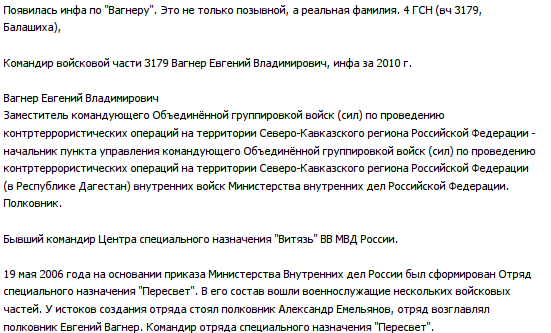 Турчинов сегодня работает в зоне АТО - Цензор.НЕТ 4478