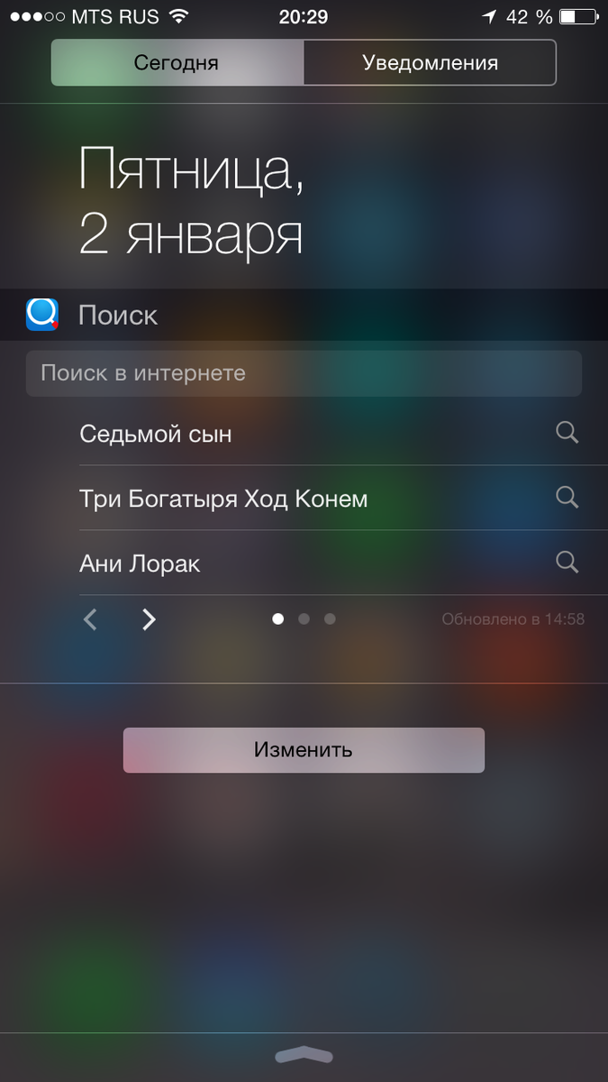 smartsearchapp's tweet photo. Новый год - новая версия приложения!
Улучшили виджет и исправили несколько ошибок. 
Скачиваем: http://t.co/WoblvaqVft http://t.co/Q7LUsOJWbK