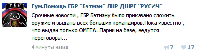 Некоторые "деятели "ЛНР" до сих пор получают украинские пенсии, - Москаль. - Цензор.НЕТ 8219