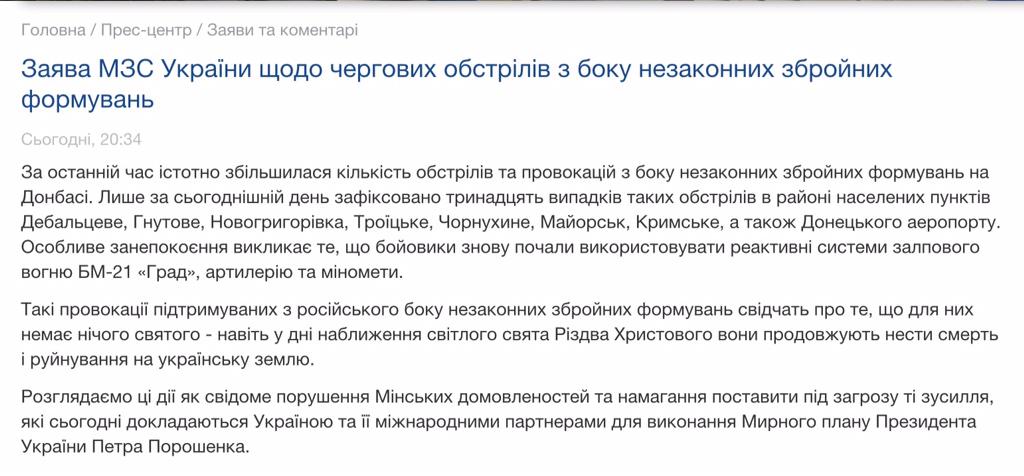 [Зображення: B6XapjaCAAAov75.jpg:large]