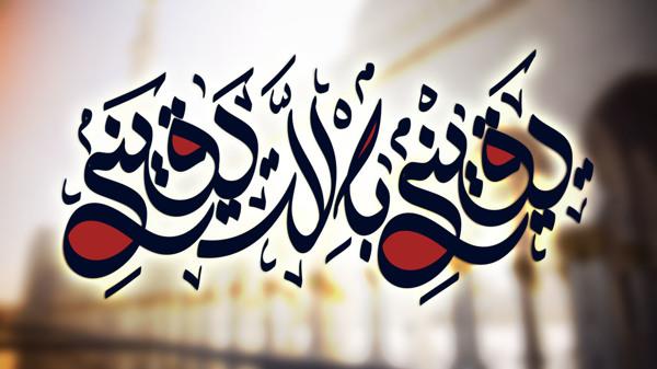 txtx02's tweet photo. قبل ان تجعل لأحلامك سقف
اجعل ساسها الإيمان بالله واليقين به
فباليقين بالله...
تعلو قصور الاحلام على أرض الواقع http://t.co/fouIQ0keRR
