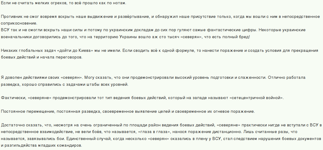 Турчинов сегодня работает в зоне АТО - Цензор.НЕТ 5692