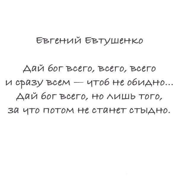 Дай бог быть тертым