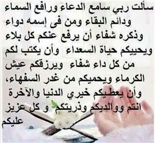 Nazar550's tweet photo. @alseraj_radio http://t.co/6TLeZiczVG