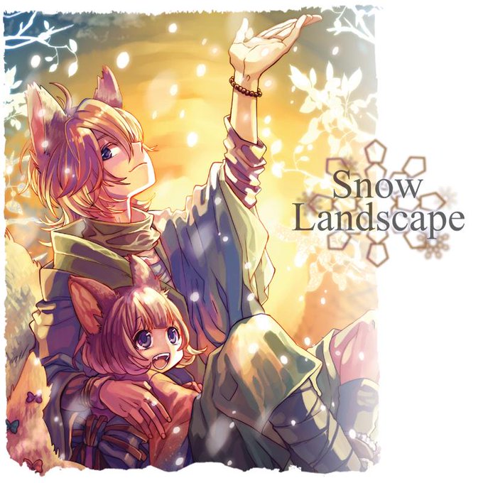 ヤマコさんマジうまいっすのtwitterイラスト検索結果