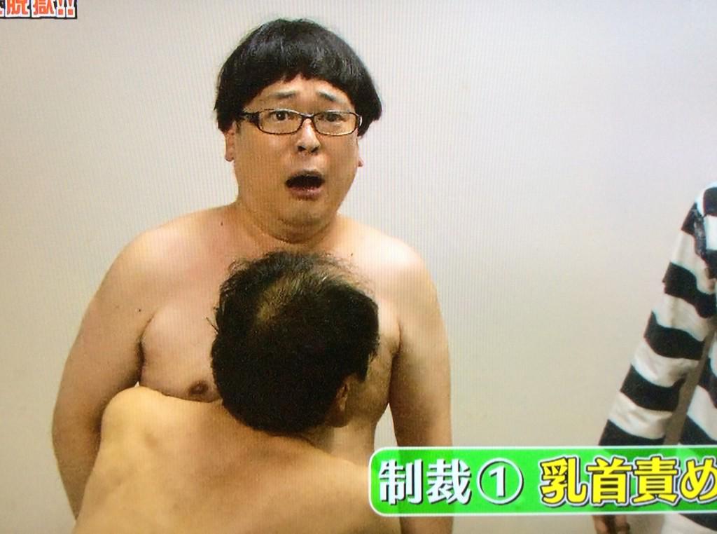 武山 笑ってはいけない大脱獄 天津むかい 江頭自体はどーでもいいけどゲイ的行動をするので有難い存在なのです 前回の大熊アナとディープキスと同じく 天津向の乳を吸い股間に炭ガス噴射とありがとうです 一見キモいけど向は可愛いのであります Http 武山 笑ってはいけない大脱獄 天津むかい 江頭自体はどーでもいいけどゲイ的行動をするので有難い存在なのです 前回の大熊アナとディープキスと同じく 天津向の乳を吸い股間に炭ガス噴射とありがとうです 一見キモいけど向は可愛いのであります Http