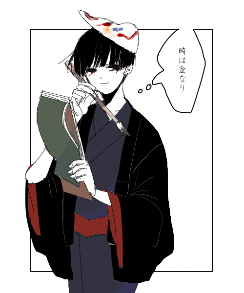 やっぱり着物描くのが一番らくちん