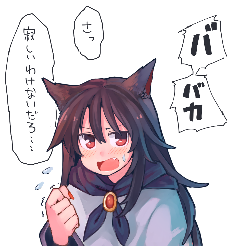 でも本当は寂しいんでしょ?え、寂しいんでしょ??ニヤニヤ 