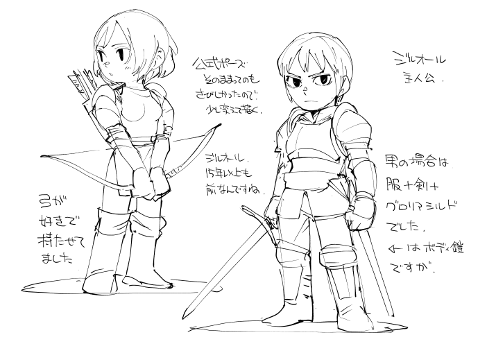 お絵かき:ジルオール主人公 