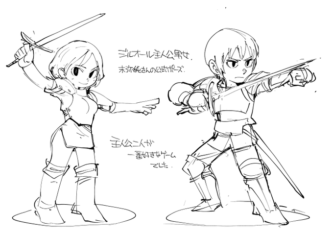 お絵かき:ジルオール主人公 