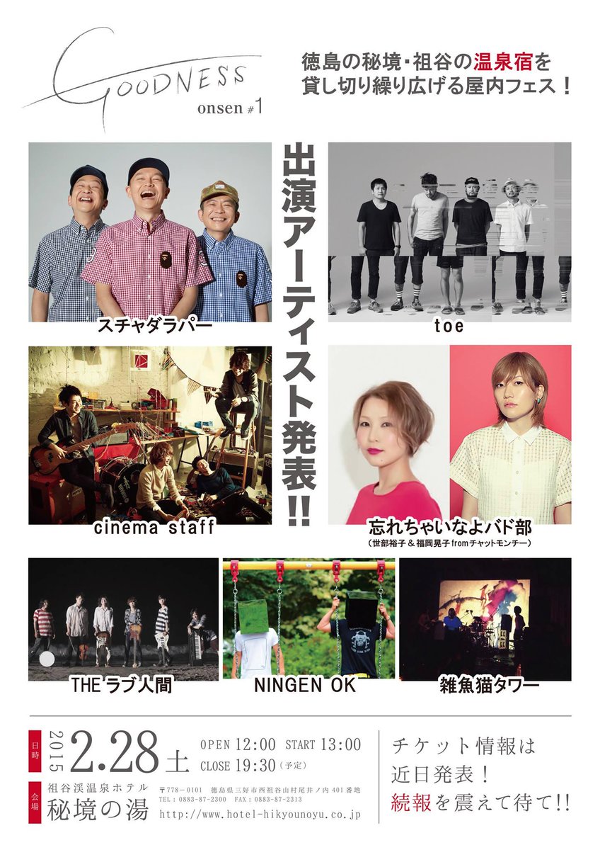 最大49%OFFクーポン チャットモンチー にゃにゃ転びや起き