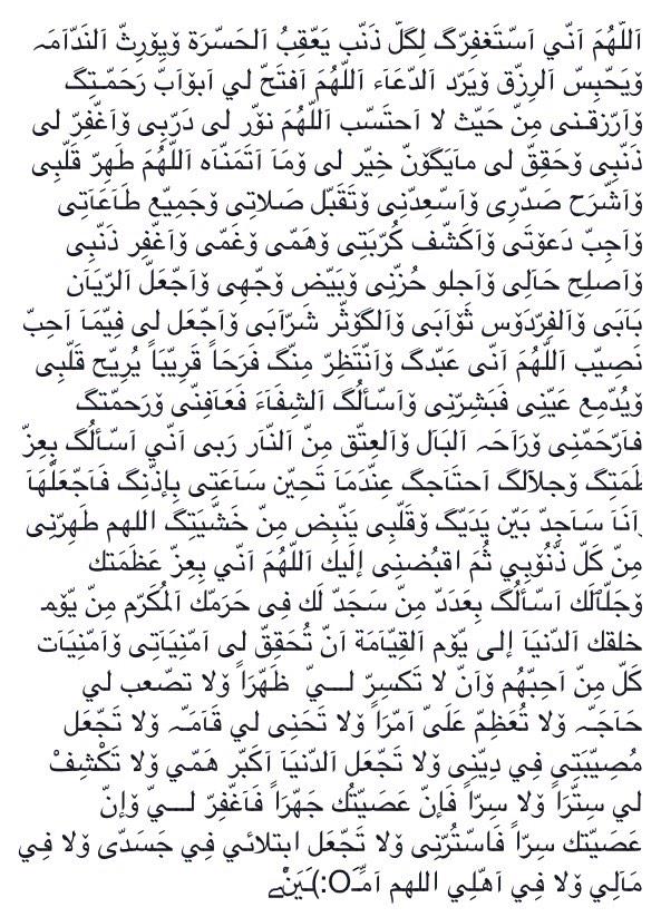 _Obaid_Alameri's tweet image. اللهم آمين