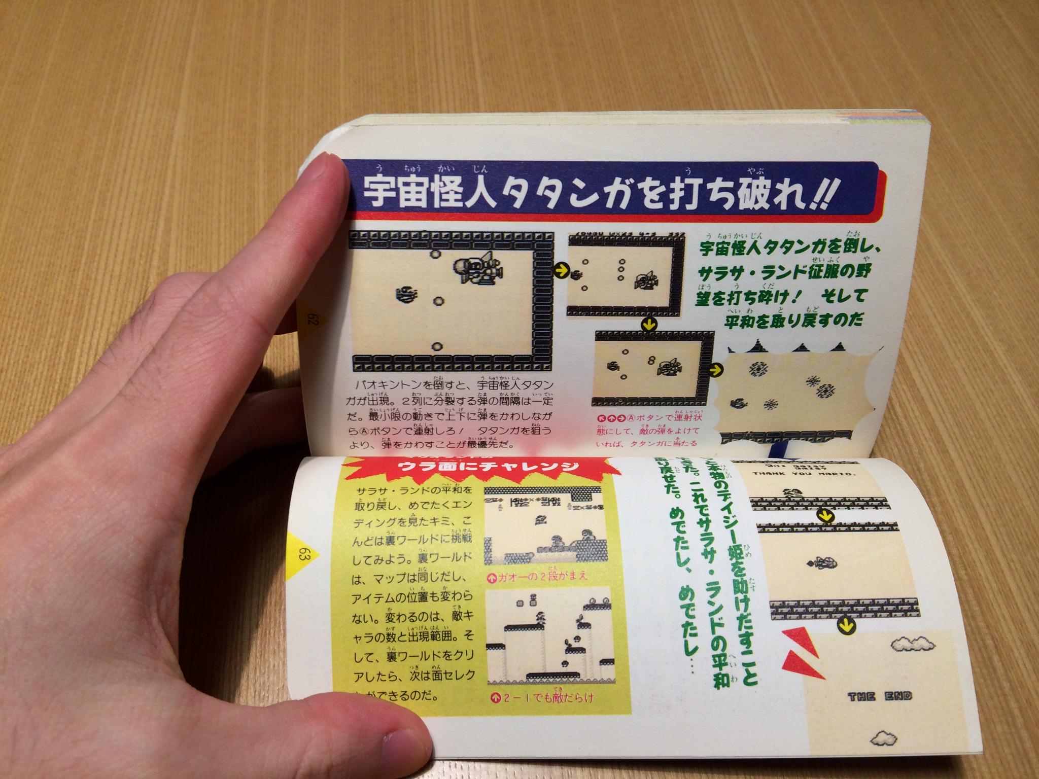 ゲーム保存協会 💾 GPS on X: ゲーム保存協会 💾 GPS on X: