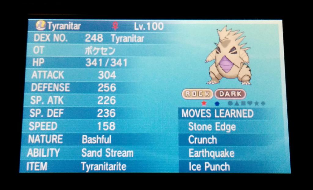 Infernape on X: RT + follow for chance to win shiny Manaphy & Phione. 6IV,  picking winners on Tuesday. #ORAS #PokemonORAS #Pokemon   / X