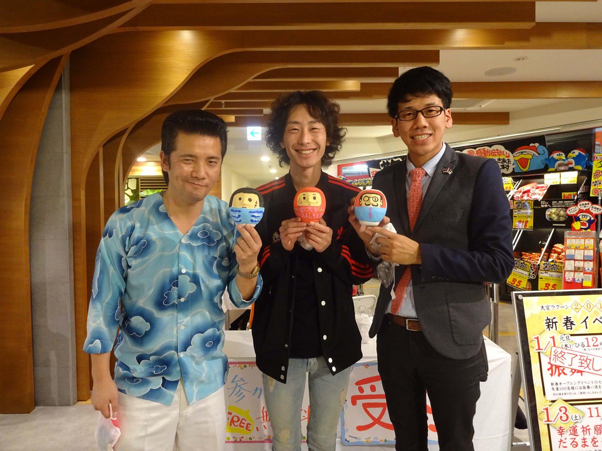 OomiyaRakuun's tweet image. よしもと劇場さんからえんにちのお２人とGAG少年楽団の坂本さんがだるまを作りにきてくださいました！手のひらサイズでかわいいだるまができましたね＞ω＜ #えんにち #GAG少年楽団