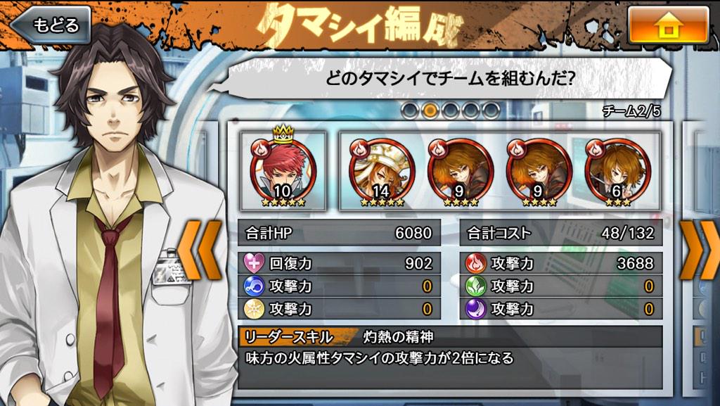消滅都市 りょうま Rockman0807r2 Twitter 消滅都市 りょうま Rockman0807r2 Twitter