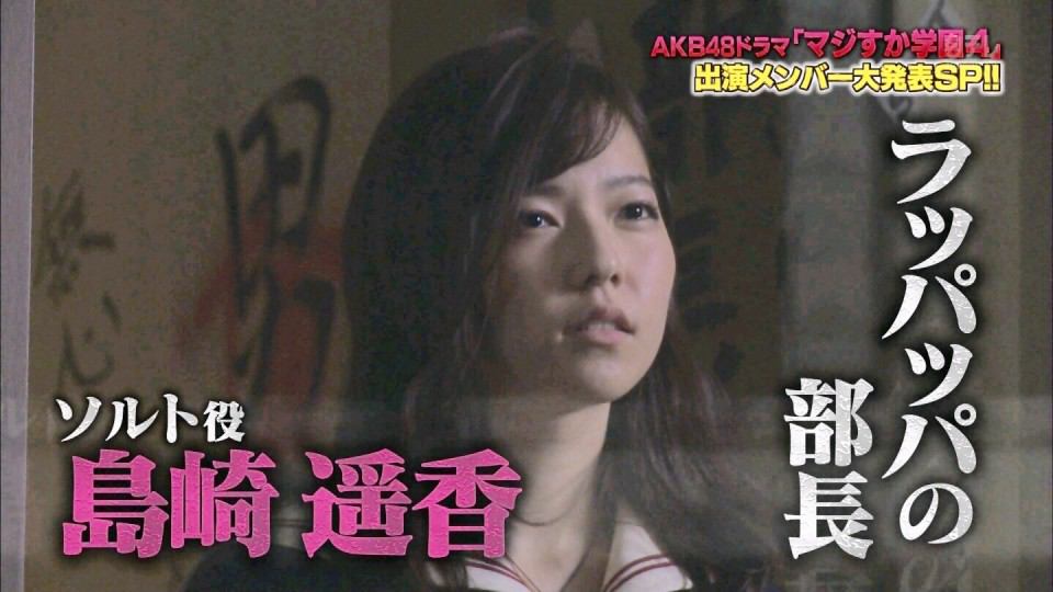 AyaSaku_48G_46's tweet photo. ◎マジすか学園４観る人RT！！ http://t.co/VZY5j0mFbW