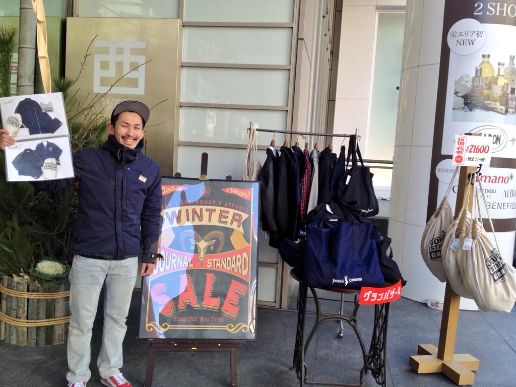 名古屋parco 名古屋パルコ 西館1f 店頭 ジャーナルスタンダード 福袋販売中 Http T Co Tffi8abllr