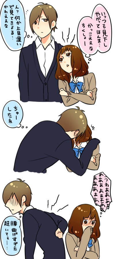 理想のカップルイラストはこれだ A Twitter 身長差ちゅーって大変そうですが実際どうなんでしょう Http T Co Urlygtfdba Twitter