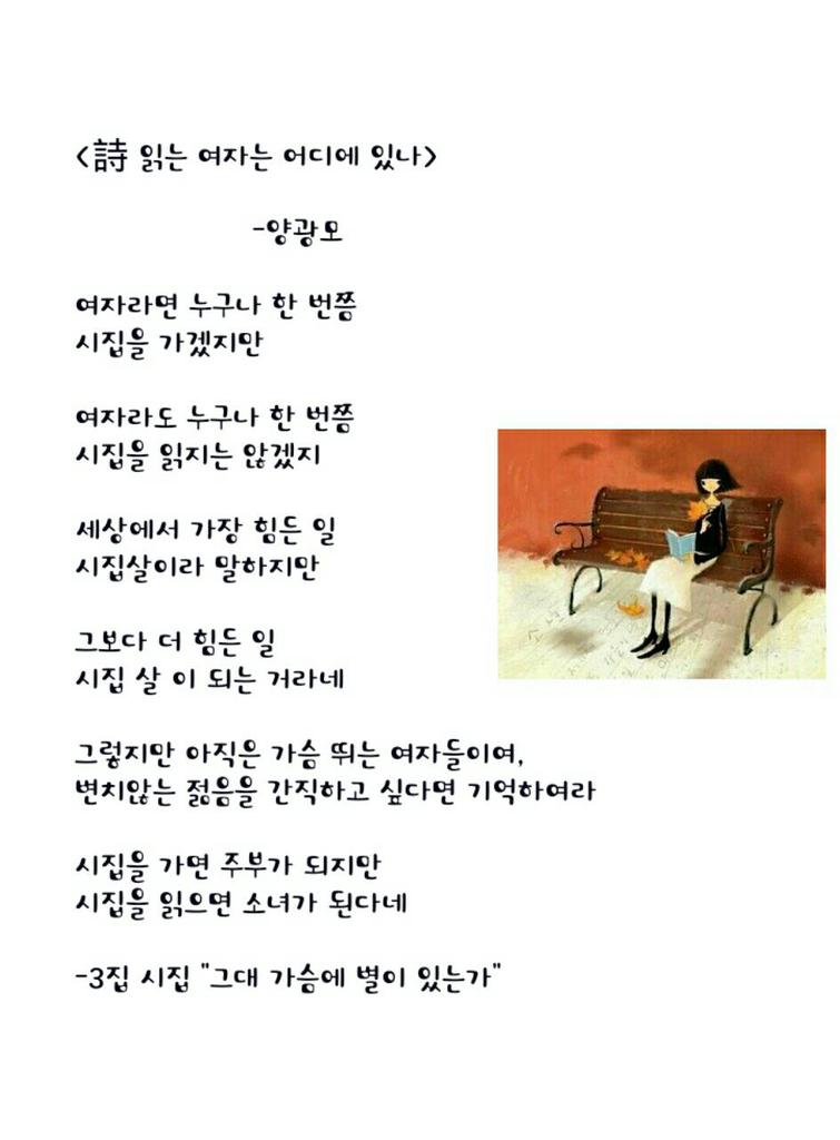 양광모 시인 (@azus39) on Twitter photo 
