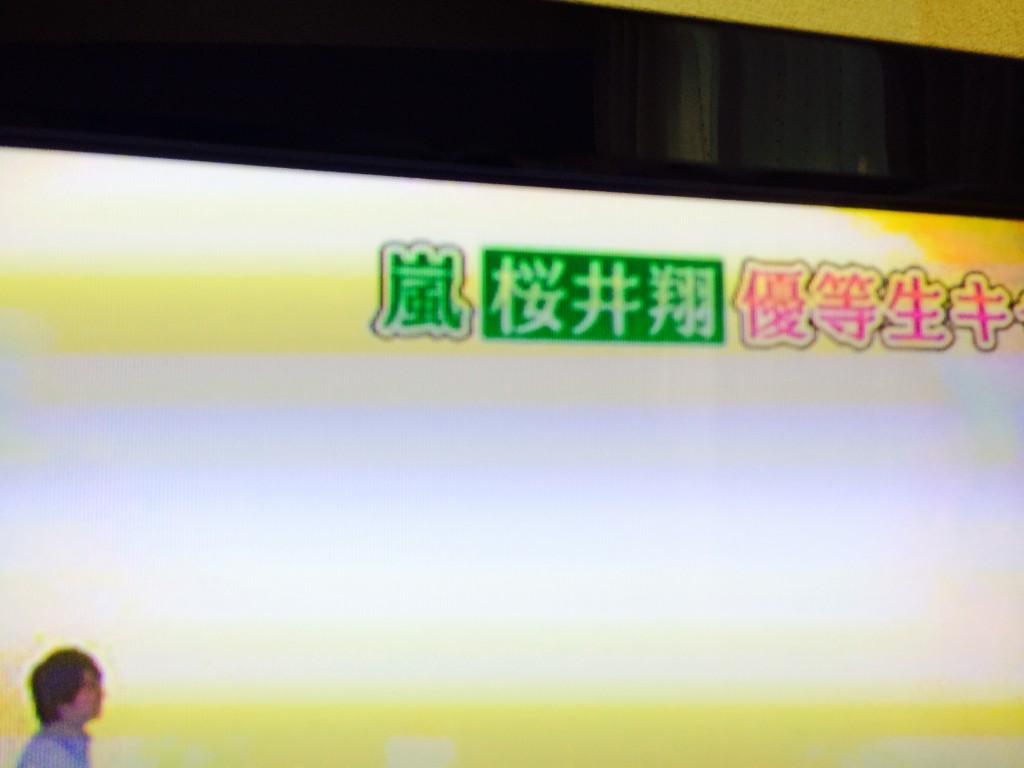 nino617omiya's tweet photo. その前に字が間違ってるよスタッフ http://t.co/pXCCrnLZIz