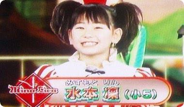 まりる Happy Birthday モニーク ローズ 19 01 11 水本凜 風戸蘭七 1998 01 11 天てれ Http T Co Hdmtf3fvkx