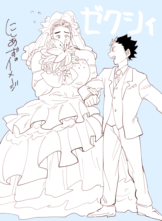 なんとなく 