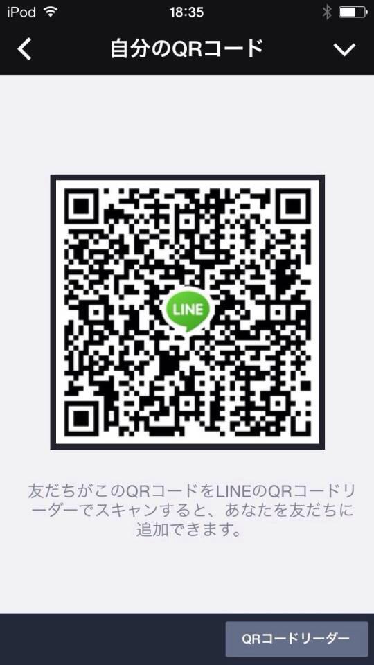 小6 中1のline垢 Lineakaunto Twitter