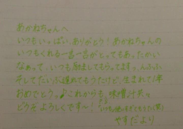 co8uns3el's tweet photo. @cumasamo 
# RTした人に手書きメッセージ書く
RTありがとうっ！ http://t.co/gpkxmQtEQx