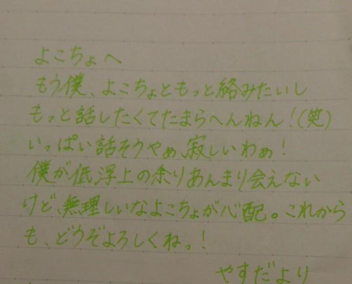 co8uns3el's tweet photo. @YkyMiso_129 
# RTした人に手書きメッセージ書く
強制ですっ！(笑)
貰ったって下さい！(笑) http://t.co/2HJOQCfFnE