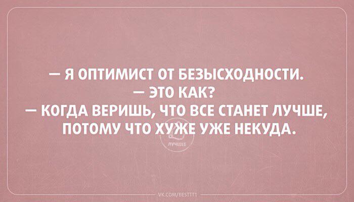 пока ты жив у тебя миллион вариантов и выходов. цитаты хабенского. безысходность стихи. константин хабенский цитаты. безысходность это когда стоишь.