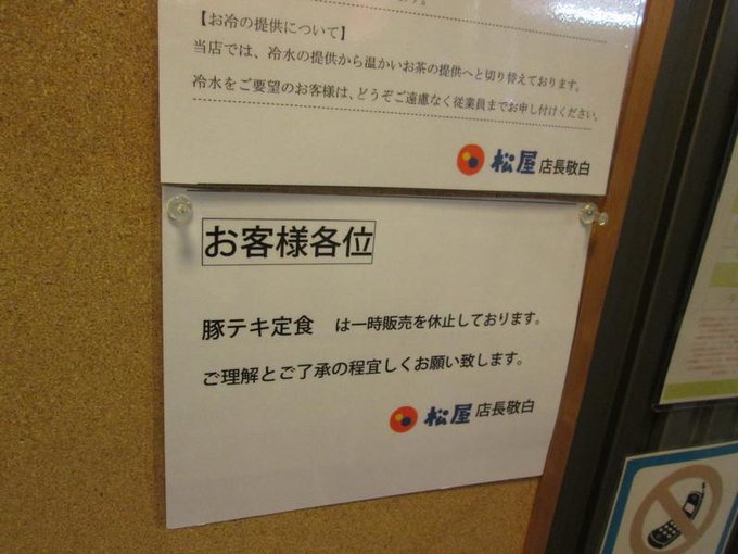 Jc 除毛クリーム さん 7松屋 Okano T 15年01月 Page 15 Twilog Jc 除毛クリーム さん 7松屋 Okano T 15年01月 Page 15 Twilog