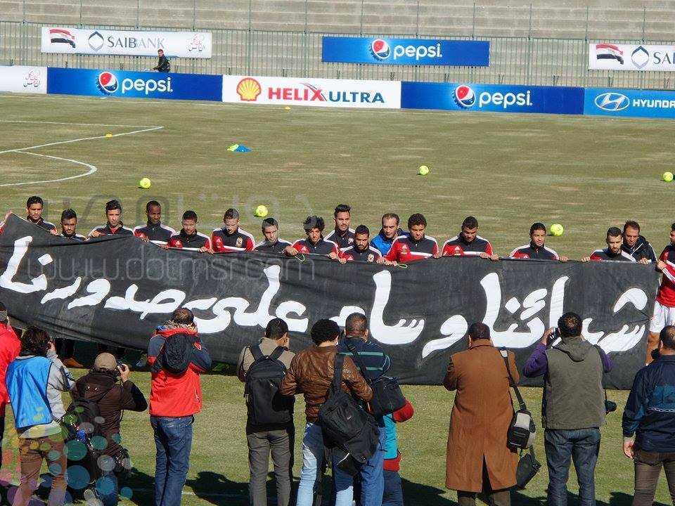 dotmsrkora's tweet photo. صور| لاعبو #الأهلي: شهدائنا وسام على صدورنا
http://t.co/hDLD7dEVL0 http://t.co/tDJFkEl5GE