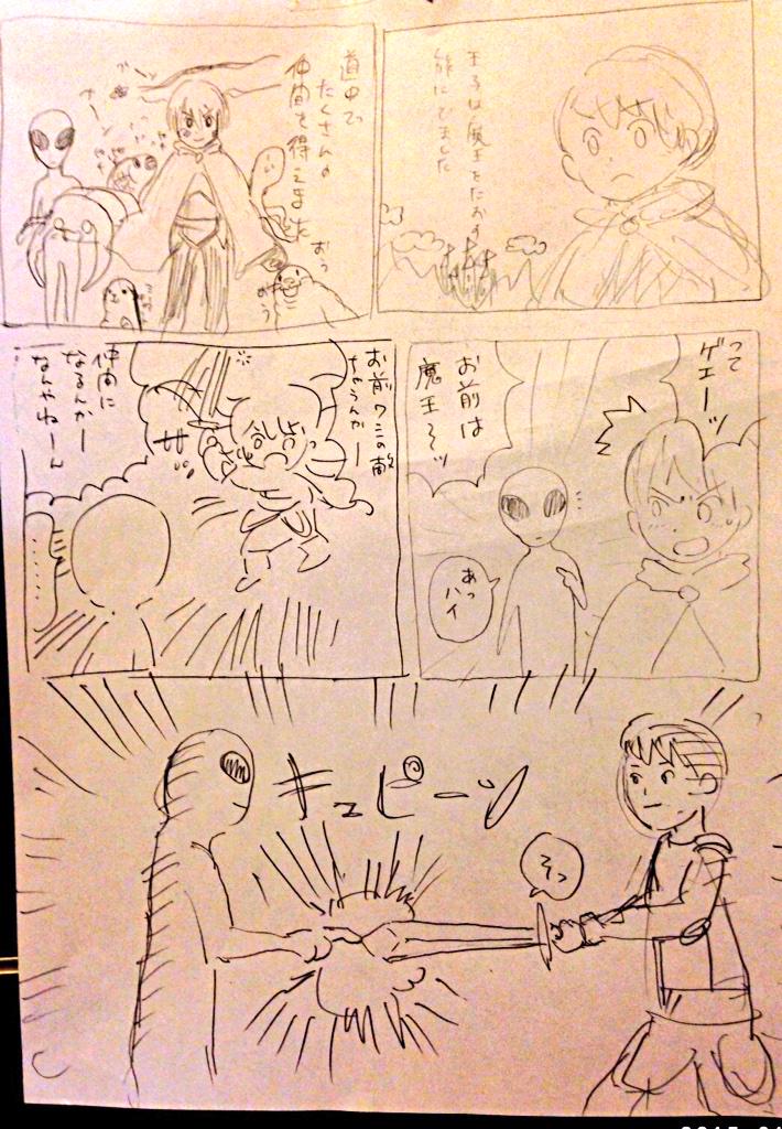 1コマ目わし、2コマ目あきなつさん、3コマ目小島さん、4コマ目エビマヨさん、5コマ目エガワタロウさん  きれいにオチてる 