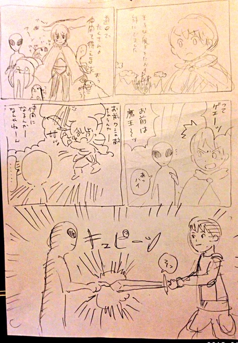 1コマ目わし、2コマ目あきなつさん、3コマ目小島さん、4コマ目エビマヨさん、5コマ目エガワタロウさん  きれいにオチてる 