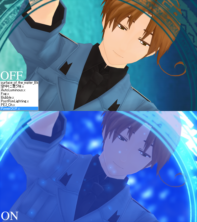 Mmdエフェクトon Off 比較まとめ 2ページ目 Togetter