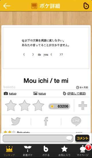 ライブドアニュース ある意味 閲覧注意 写真で一言ボケる サービス ボケて の珠玉のベストネタまとめ Http T Co 8rgngquz クスクス笑いが止まりませんね Http T Co Ldjiq3ulag