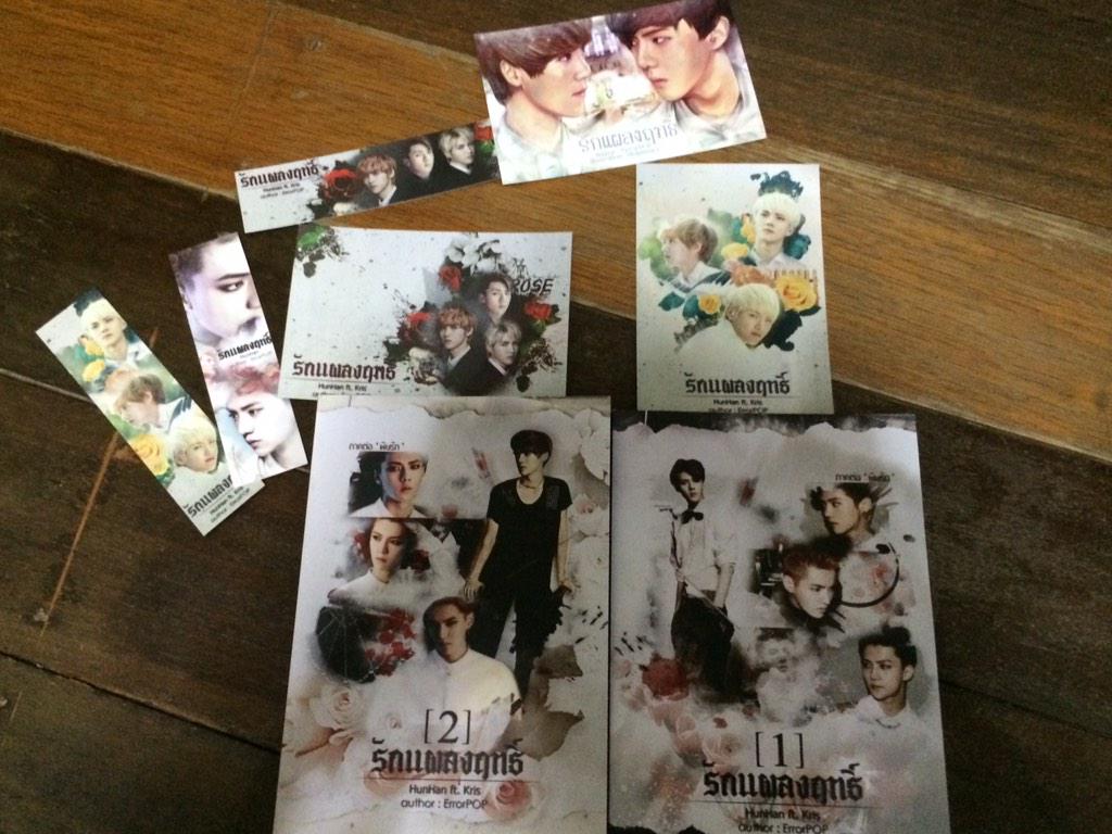 kapord's tweet photo. อ่านได้แค่ปีเดียวซื้อ4เรื่องเเล้วววว #ฟิคพิษรัก #ฟิครผฤ #ficrainfall #ฟิคเชป http://t.co/qd5OjOJCcb