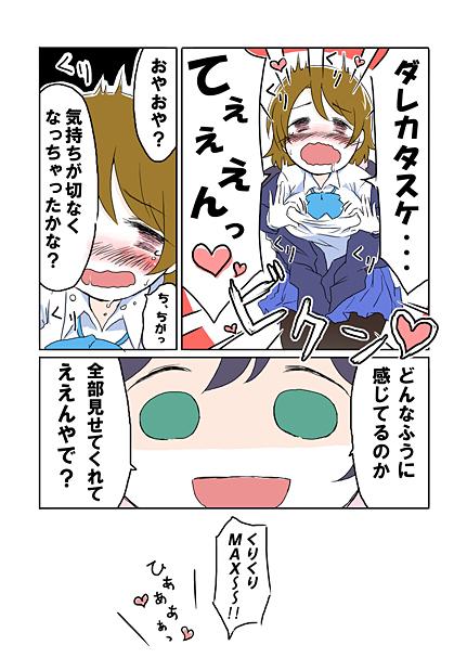 これ言いたいだけやで。 